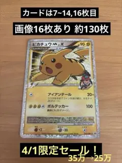 ポケモンカードゲーム ポケカ プロモ DPt 映画公開記念パック など