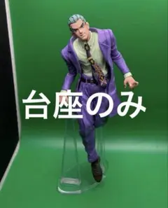 アクリル台座　ジョジョ　一番くじ　C賞 川尻浩作　　台座