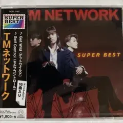 TMネットワーク スーパーベスト