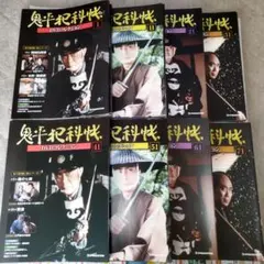 鬼平犯科帳1〜81セットDVDコレクション 隔週刊 鬼平犯科帳 DVDコレクション｜定期購読 - 雑誌のFujisan