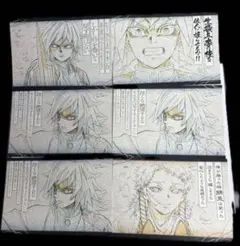 鬼滅 ufotable dining ダイニング 冨岡義勇 義勇 ポストカード