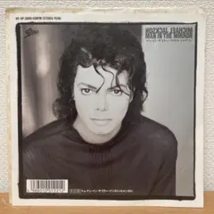 サイン入りCD「Man in the Mirror」&「Escapade」 Michael Jackson - Man In The Mirror | Epic (EPC 651388 6)