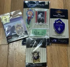 ツイステッドワンダーランド　4個セット