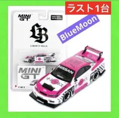 東京オートサロン限定MINI GT シルビア S15 単品 東京オートサロン限定MINI GT シルビア S15 単品 MINI GT 1/64