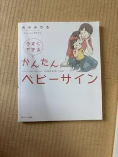 る＊り様 リクエスト 2点 まとめ商品