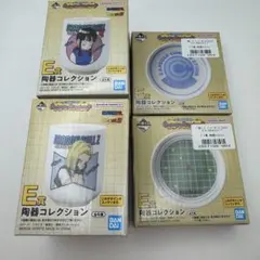 一番くじ ドラゴンボール E賞 陶器コレクション 4点コンプセット
