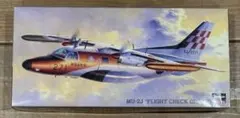ハセガワ 1/72 三菱 MU-2J 飛行点検隊