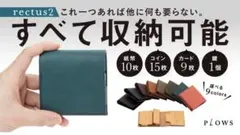 PLOWS dritto2 二つ折り財布 レザー ネイビー　財布　ミニマリスト