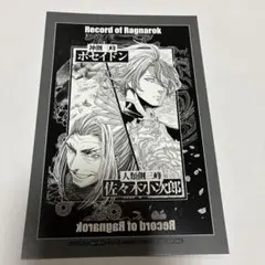 2025年最新】終末のワルキューレ ポストカードの人気アイテム