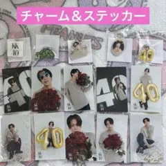 亀梨和也 WISH UPON A KAME ノート・ステッカー・チャーム 17点 - メルカリ