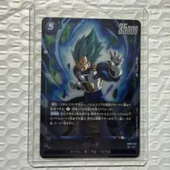ゴジータ SCR [FB09-122]ブースターパック「デュアルエボリューション