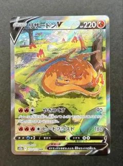 2026年最新】リザードンvstar sarの人気アイテム - メルカリ