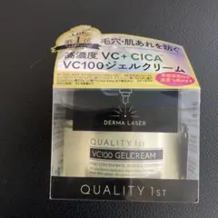 QUALITY 1st DERMA LASER VC100 ジェルクリームのサムネイル