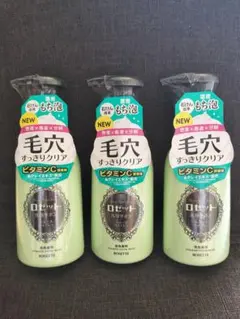 ロゼット 洗顔パスタ スムースモイスチャー 3本セットのサムネイル