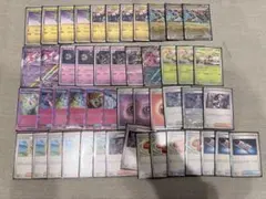 ドラパルトexデッキ 構築用カードセット ネオアッパーエネルギー等