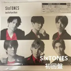 SixTONES CD DVD Imitation Rain/D.D.