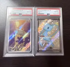 PSA10 ゴマゾウ AR ポケモンカード - メルカリ
