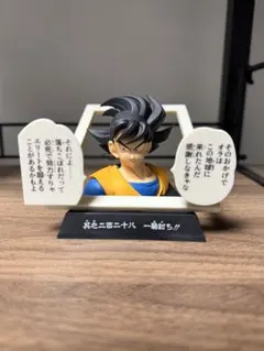 2026年最新】マンガストラクチャー ドラゴンボールの人気アイテム