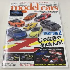 Item thumbnail for item ee13a66b-237e-4f0f-a312-b3bed18f0f89