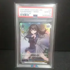リコリス・リコイル PSA10 2026年最新】リコリス psaの人気アイテム - メルカリ