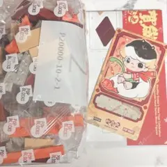 POPMART NewYear Celebration DIMOO フィギュア