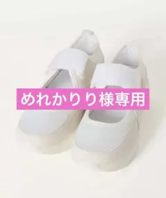メッシュ ストラップ スニーカー ホワイトのサムネイル