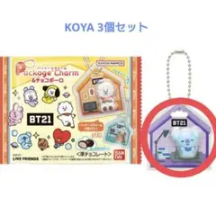 BT21 KOYA パッケージチャーム3個セット