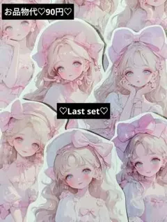 51】コラージュ素材♡tea time.様♡カット済み おすそ分け - メルカリ