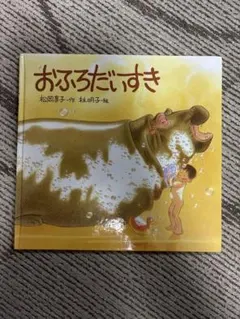 ゲン様 リクエスト 2点 まとめ商品