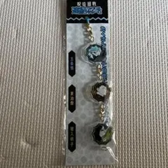 呪術廻戦 連結アクリルチャーム 会場限定　新品