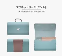 ボイスキャディ Laser FIT 専用ポーチ マグネット ゴルフ ケースのサムネイル