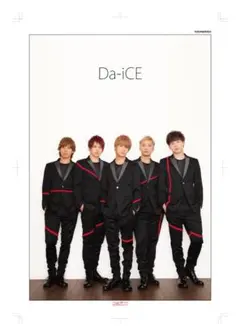 2026年最新】da-ice ポスターの人気アイテム - メルカリ