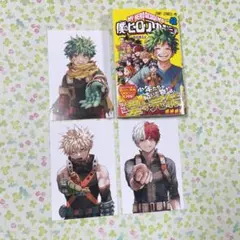 僕のヒーローアカデミア 42巻　緑谷出久　爆豪勝己　轟焦凍　イラストカード　特典
