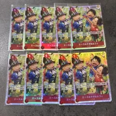 ワンピースカード　エース&サボ＆ルフィ SR