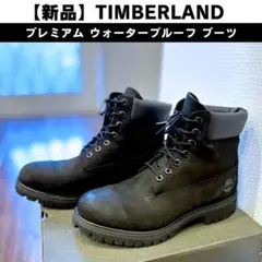 【新品】TIMBERLANDプレミアム ウォータープルーフ ブーツ(27cm)