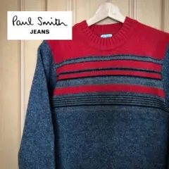 【極美品】Paul Smith ポールスミス　ニットセーター(サイズM)