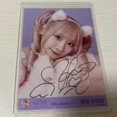 =LOVE ♡齋藤樹愛羅♡7周年 猫衣装 直筆 ヨリ