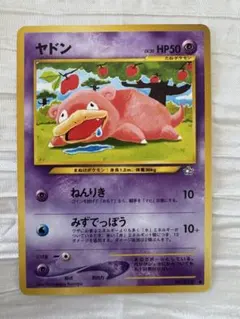 メタモン 003/015 メタモる ポケモンカード ヒトカゲ - メルカリ