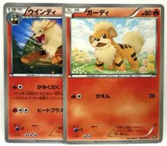 2025年最新】ウインディ eの人気アイテム - メルカリ