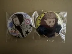 【即購入可】呪術廻戦 ジャンプGIGA 全サ 缶バッジ 描き下ろし 虎杖悠仁