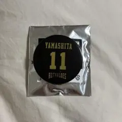 オリックス　夏の陣2024缶バッチ　山下舜平太