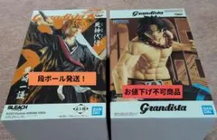 Grandista　黒崎一護・エース　フィギュア 2体セット