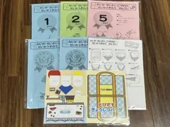 Item thumbnail for item 7ac217a8-3588-4a48-b11d-a232b74b6c6b