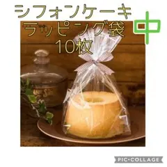 ケーキ用ラッピング