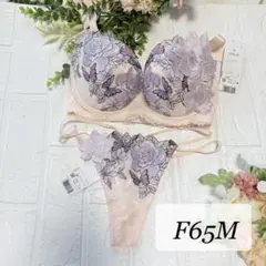 サルート♥83G マリリンモンロー D65 ノーマルM TU サルート♥83G マリリンモンロー D65 ノーマルM TU 【公式通販】