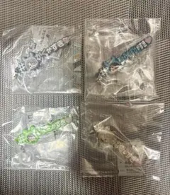 アイナナ めじるしアクセサリー ハッシュタグ 大和 楽 龍之介 巳波