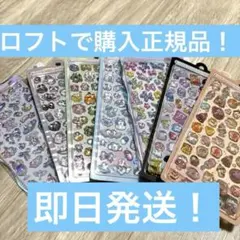 な*か様 ボンボンドロップシール　オリジナル　クーリア