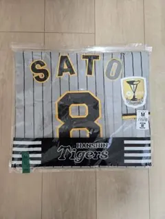 新品未使用 阪神タイガース 佐藤輝明 2021 ウル虎 ユニフォーム サイズ