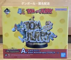 トムとジェリー　一番くじ　A賞 85th Anniversary フィギュア