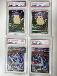 PSA10】連番 リザードンGX ミュウツーGX 名探偵ピカチュウ - メルカリ